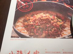 -小隐人家(乐松店)