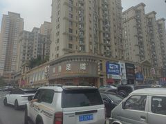 -鸥迪足道会馆(北京街店)