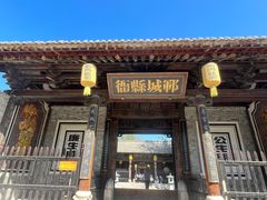 -水浒好汉城