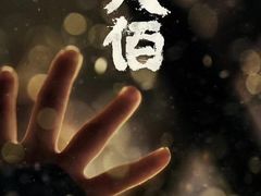 -环球时代影城(吉大店)