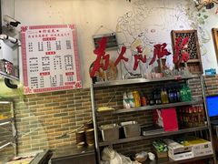 -巴渝老街印象生活麻辣烫(华宇·北城中央汇店)
