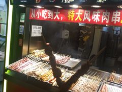 -真味烧烤(解放碑店)