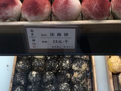 -南宋胡记(杭州河坊街店)