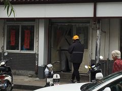 -咱家王新国把子肉(县东巷店)