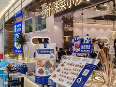 -兰湘子·湘菜小炒(崂山丽达店)