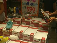 -五环Outlets(高新工厂店)