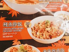 -味千拉面(瑞虹生活广场店)