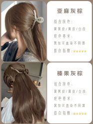 -NANAN美发沙龙