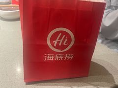 -海底捞火锅(泰安爱琴海店)