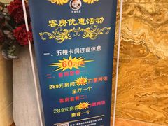 -汉宫汤泉汗蒸洗浴(五四广场店)