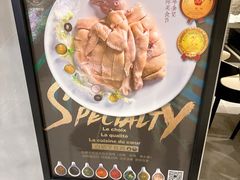 -闻见中国海南菜(K11店)