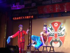 -盖碗儿梨园·变脸吐火·川剧(天府广场店)