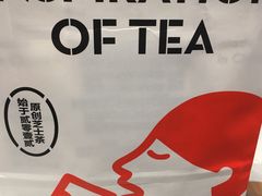 -喜茶(北京华贸购物中心店)