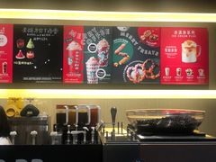 -星巴克(天津滨海国际机场1店)