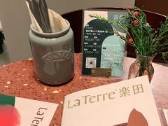 -La Terre乐田(万象城店)