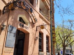 -良友书坊(安徽路店)