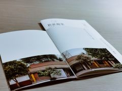 -boundaries籬苑(瑞光创意工厂-贰号院店)