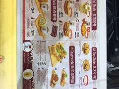 菜单-亚坤(新达城广场B1店)