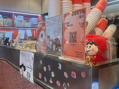 -AunteaCare姨妈热饮(琶洲店)