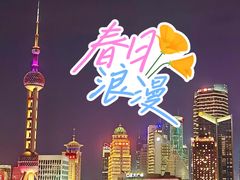 -外滩8号 whisky bar(金延大厦店)