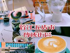 -晋江五店市传统文化旅游区
