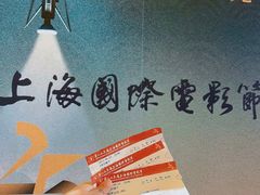 -大光明电影院(南京西路店)