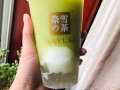 -奈雪的茶(石家庄万象城店)