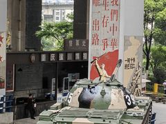 -重庆建川博物馆