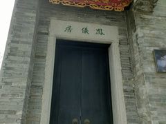 -碧江金楼