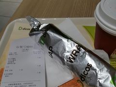-德克士(丁字口店)
