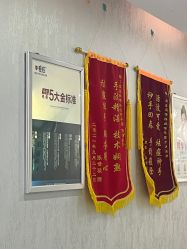 -痘庄科学祛痘国际连锁