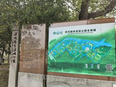 -梁鸿国家湿地公园