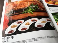 菜单-山玲湾新疆菜(立清路店)