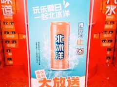 -万达广场(南昌红谷滩店)