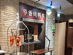 -请晋·乔家大院(建外大街店)