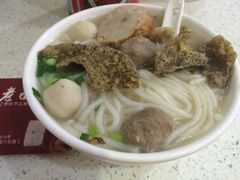 -明兴正宗潮州五彩鱼蛋粉面(中山六路店)