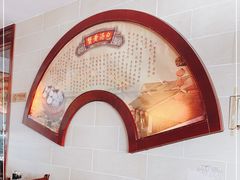 -佬钱湾仔(衣裳街店)