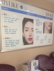 -美莱医学美容医院