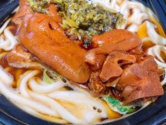 猪脚砂锅面-小义乌砂锅拉面(海事共享区店)
