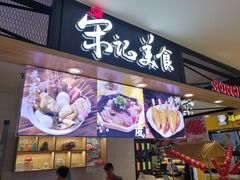 -丽达购物中心(崂山店)
