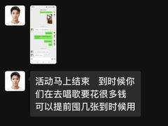 -星聚会KTV(中关村领展购物广场店)