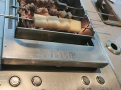 -丰茂烤串(公园店)