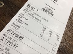 -邊渡咖啡