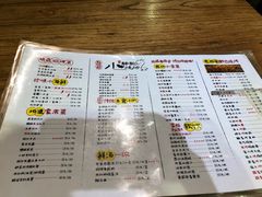 菜单-福苗小骆驼烧烤(曲江店)