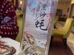 -胜记酒家·精致线(君汇店)