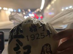 -樊记腊汁肉(竹笆市总店)