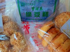 -曹祥泰(解放路店)