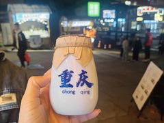 -重庆十八梯传统风貌区