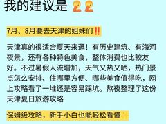 -必点海鲜·海肠捞饭大王(滨江道店)