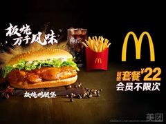 -麦当劳(南京苍山路店)